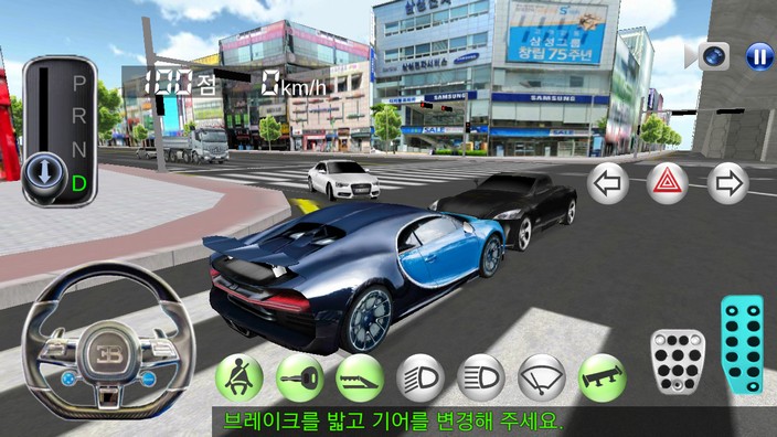 3D Driving Class screenshot 2