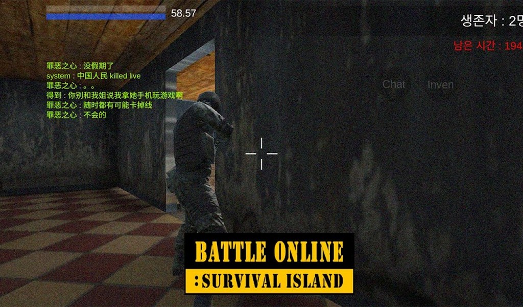 Battle Royal : Survival Island screenshot 3