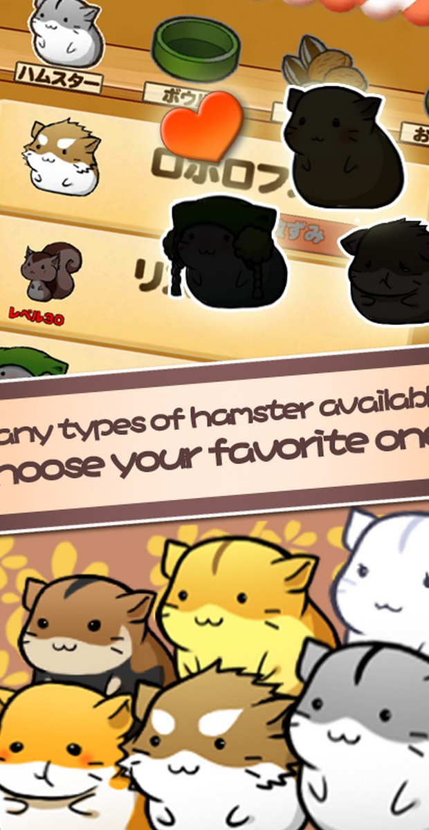 Hamster Life screenshot 3