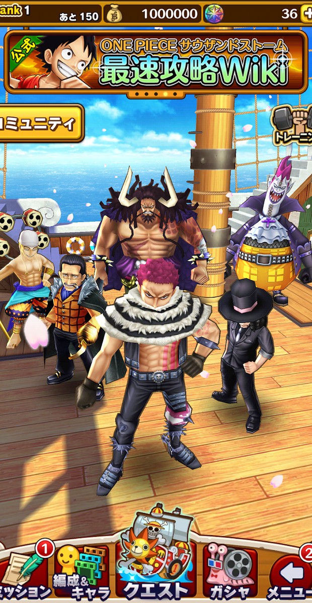 One Piece Thousand Storm screenshot 1