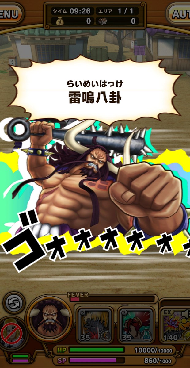 One Piece Thousand Storm screenshot 2