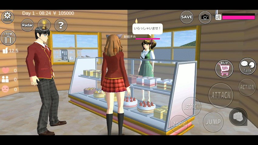 SAKURA School Simulator screenshot 2