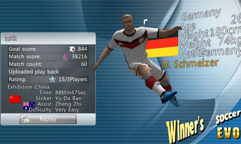 Winner Soccer Evolution screenshot 2