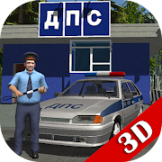 Traffic Cop Simulator 3D